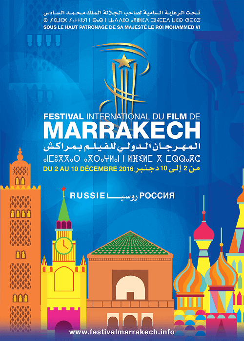 Affiche 16 edition festival interational film de Marrakech